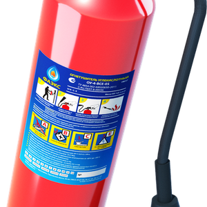 Extinguisher PNG